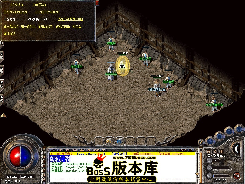 Snapshot_0101.JPG