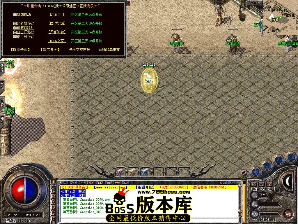 Snapshot_0102.JPG
