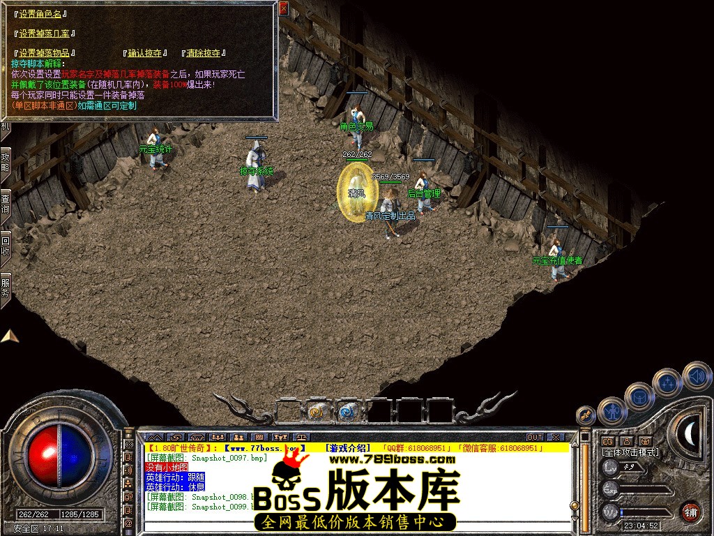 Snapshot_0100.JPG