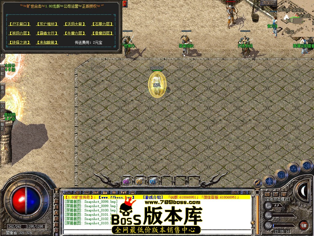 Snapshot_0104.JPG