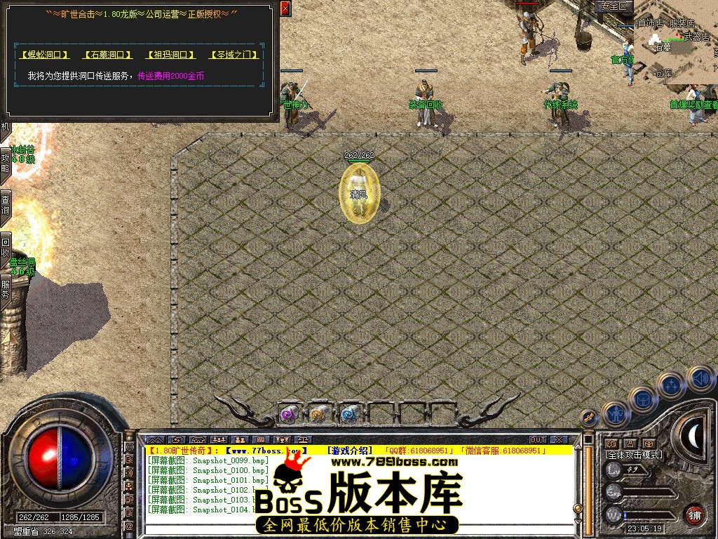 Snapshot_0105.JPG