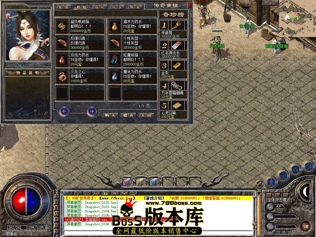 Snapshot_0107.JPG
