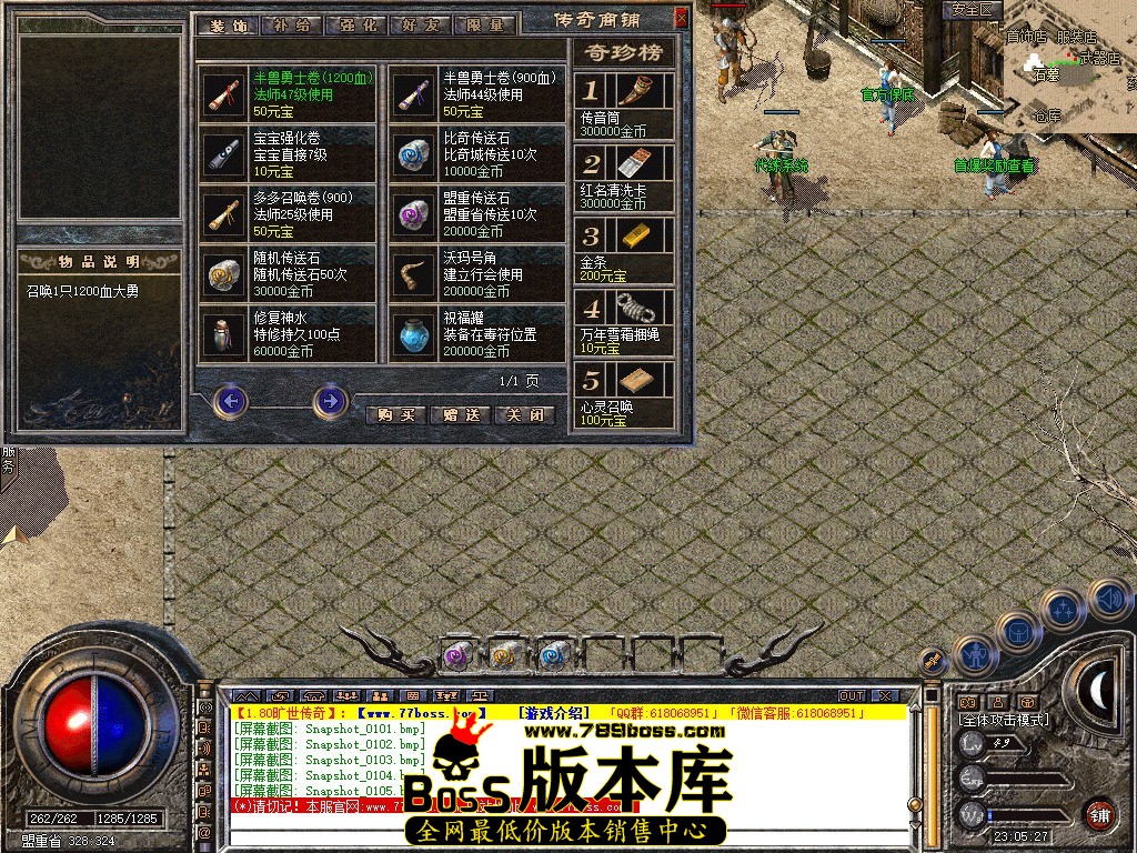 Snapshot_0106.JPG