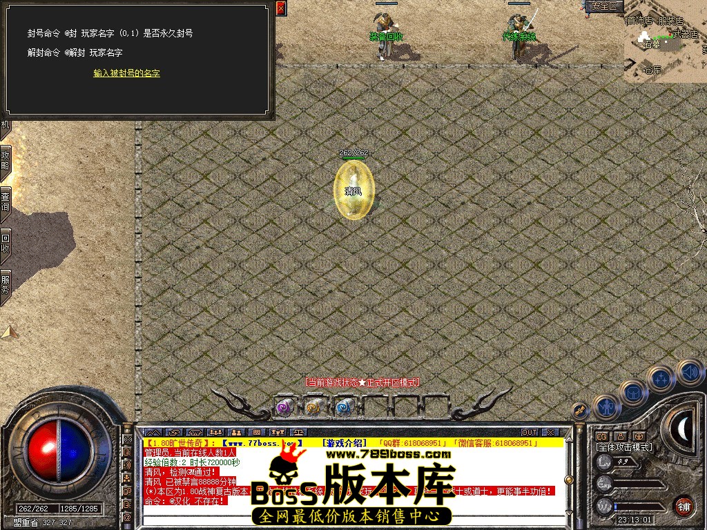 Snapshot_0110.JPG