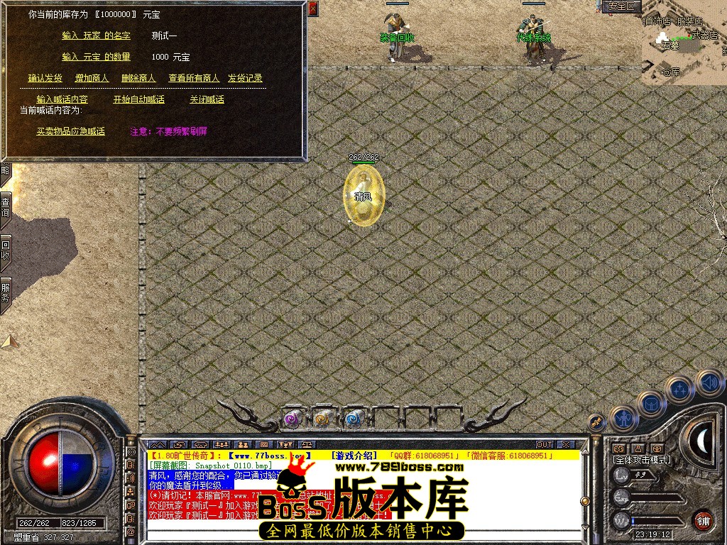 Snapshot_0111.JPG
