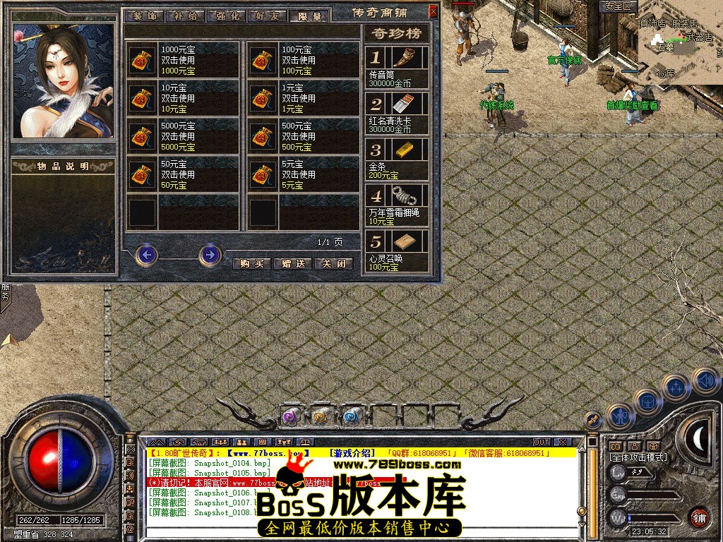 Snapshot_0109.JPG