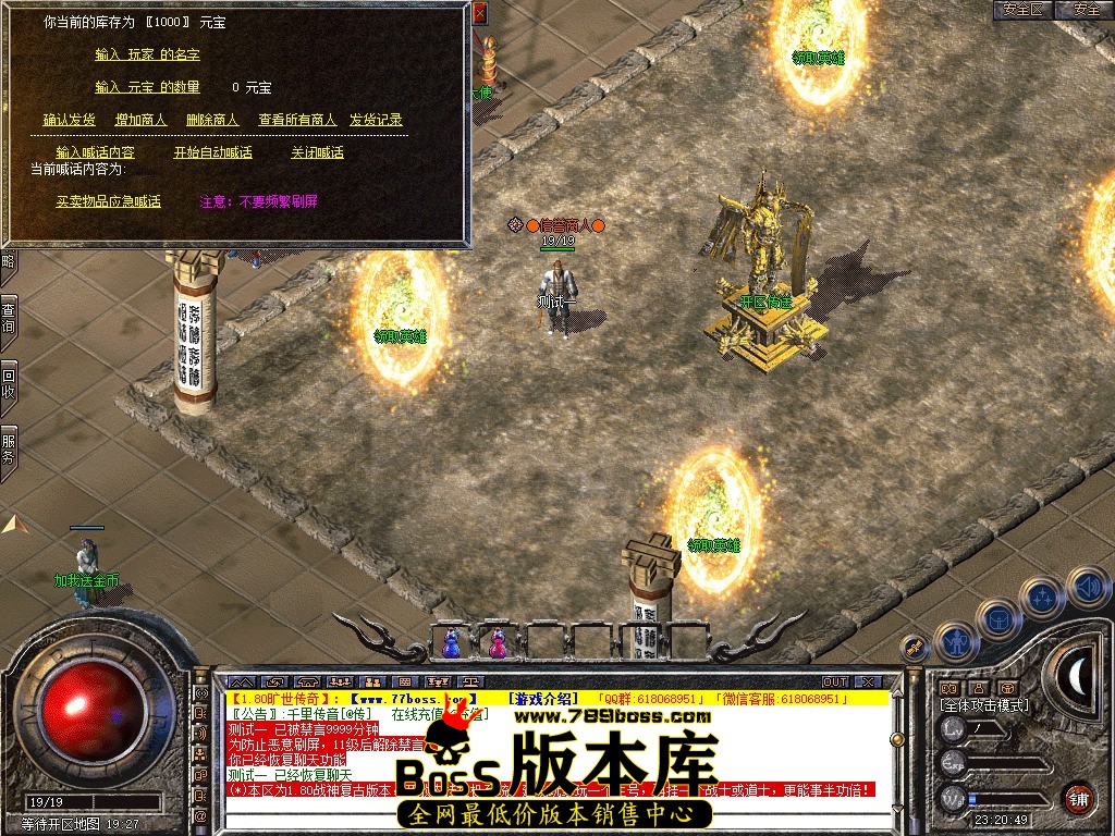 Snapshot_0114.JPG