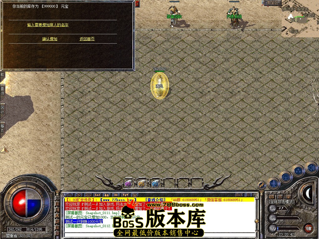 Snapshot_0113.JPG
