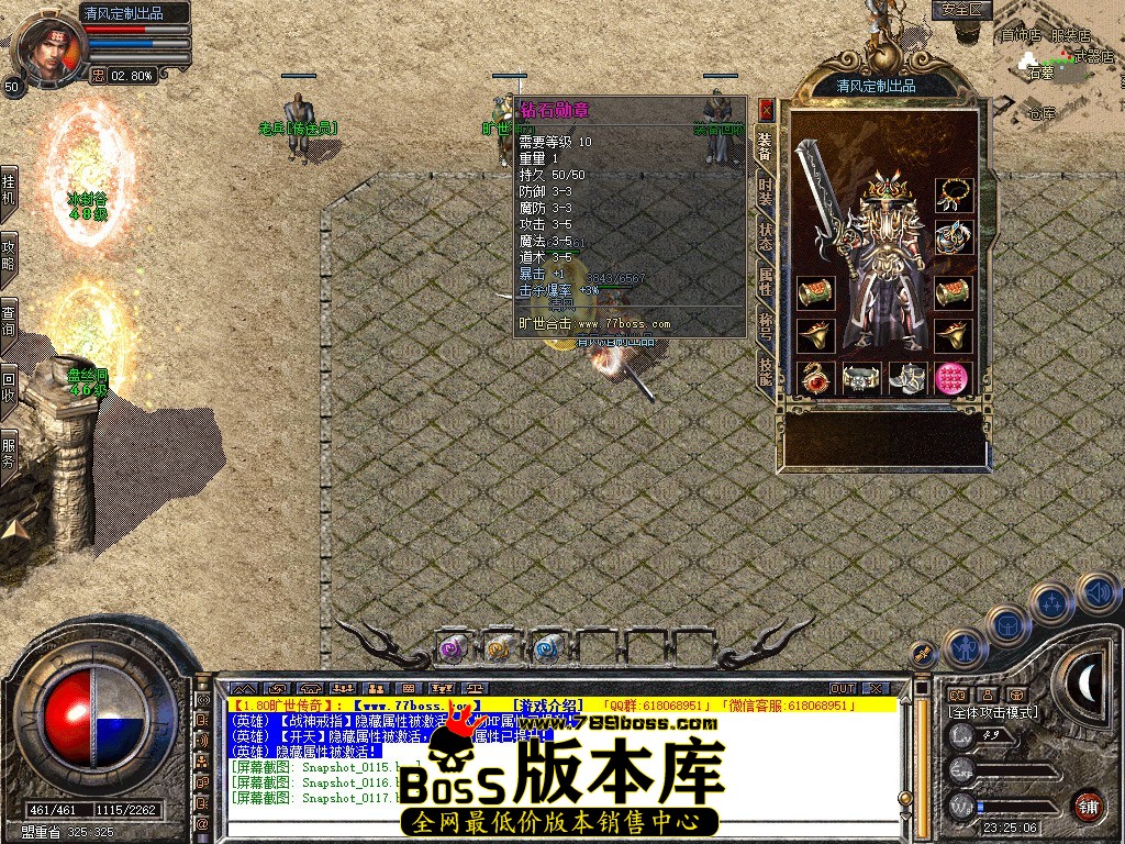 Snapshot_0118.JPG