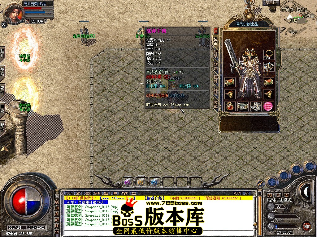 Snapshot_0120.JPG