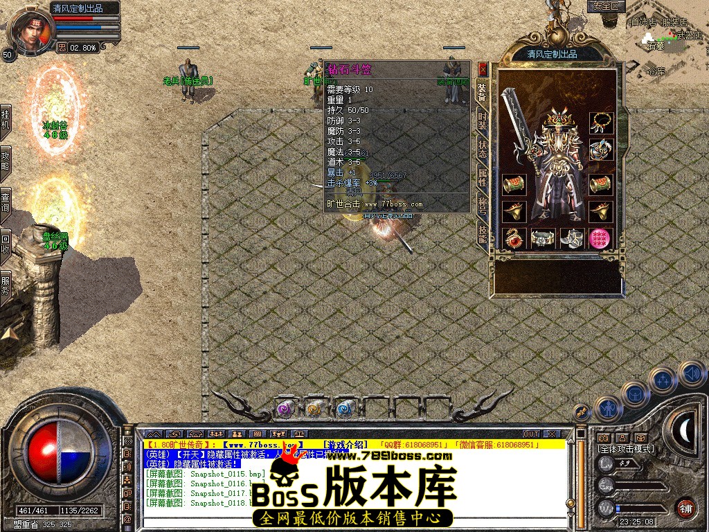 Snapshot_0119.JPG