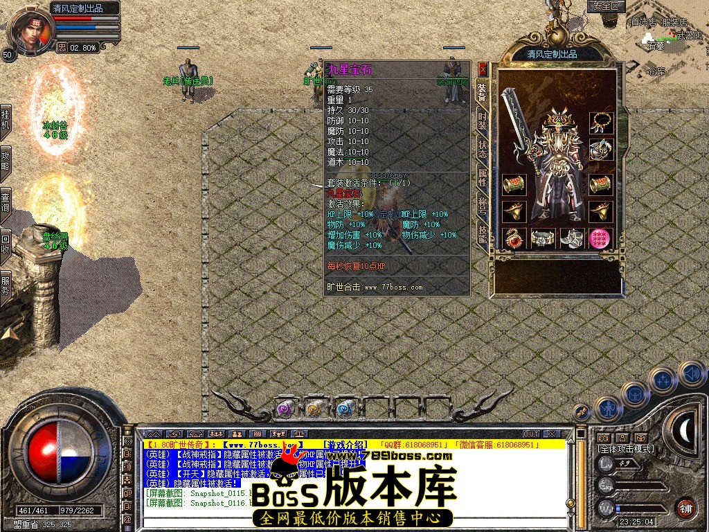 Snapshot_0117.JPG