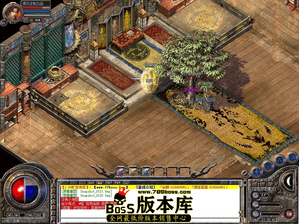 Snapshot_0123.JPG