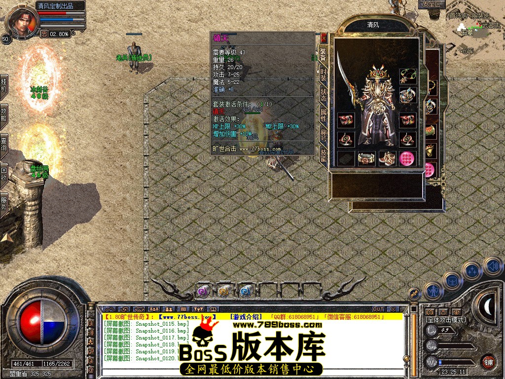 Snapshot_0121.JPG