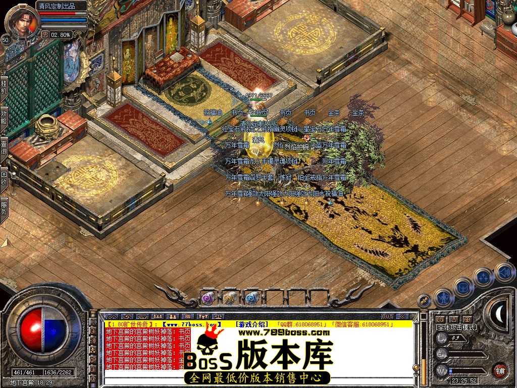 Snapshot_0124.JPG