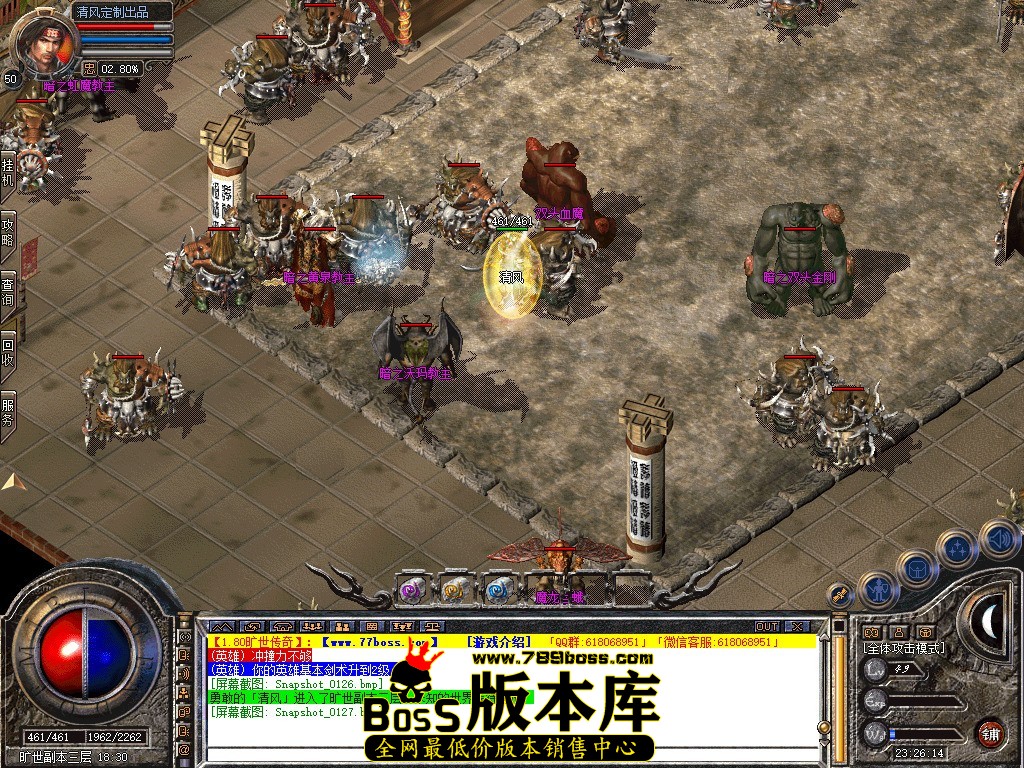 Snapshot_0128.JPG