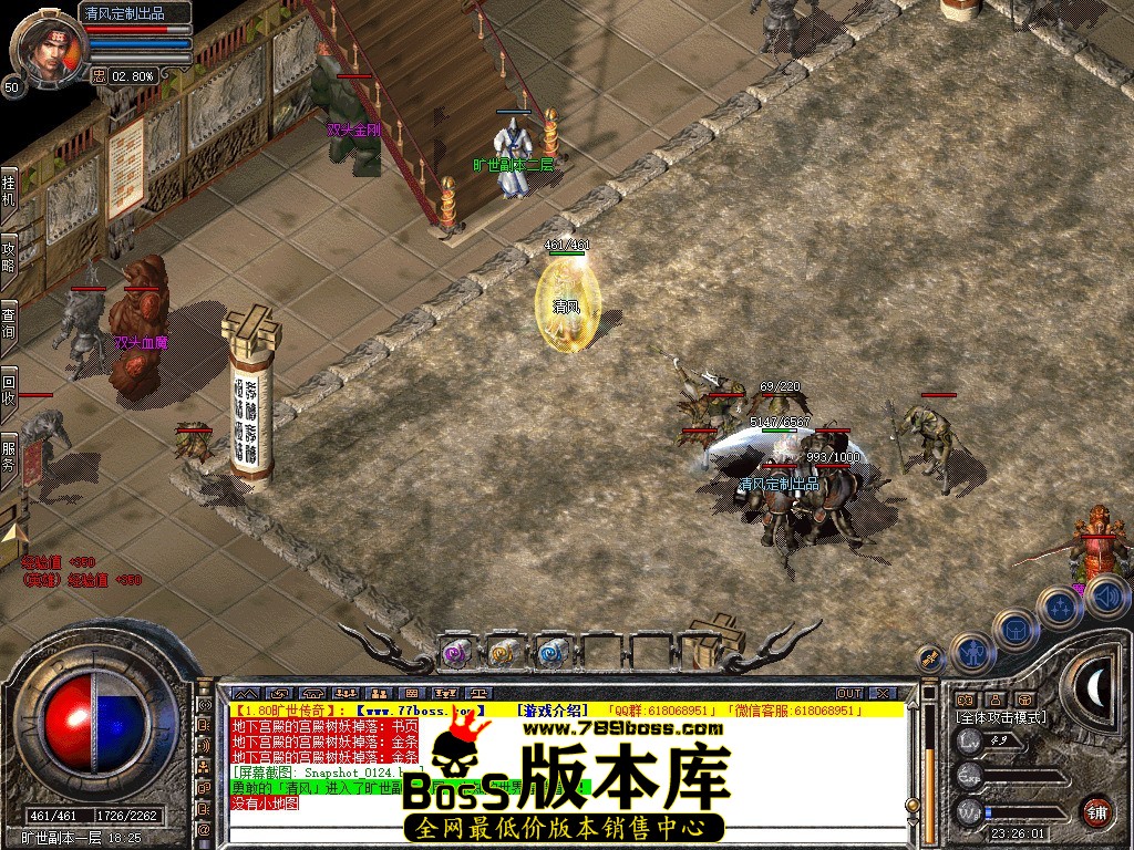 Snapshot_0125.JPG