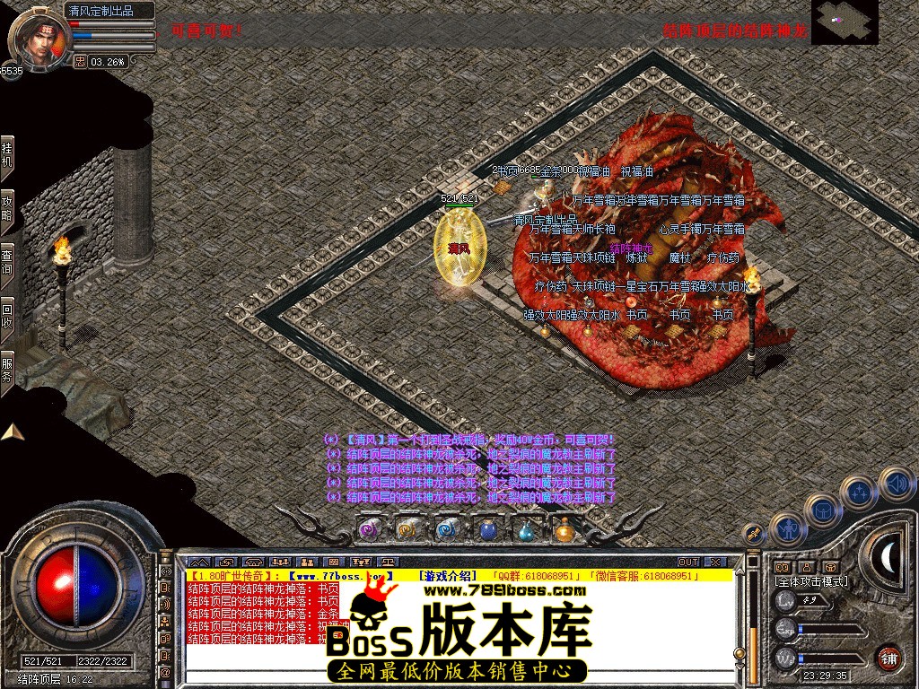 Snapshot_0136.JPG