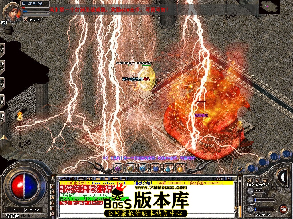 Snapshot_0135.JPG