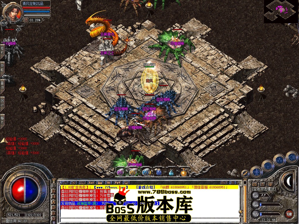Snapshot_0139.JPG