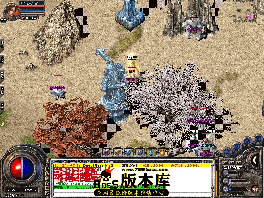 Snapshot_0141.JPG