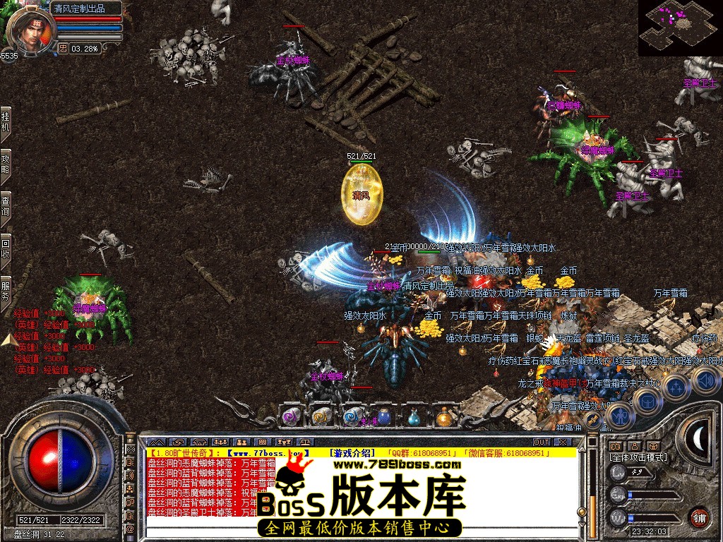 Snapshot_0140.JPG
