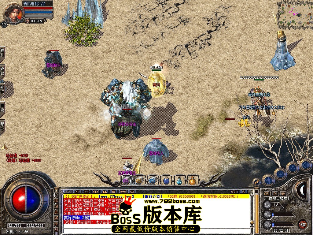 Snapshot_0143.JPG