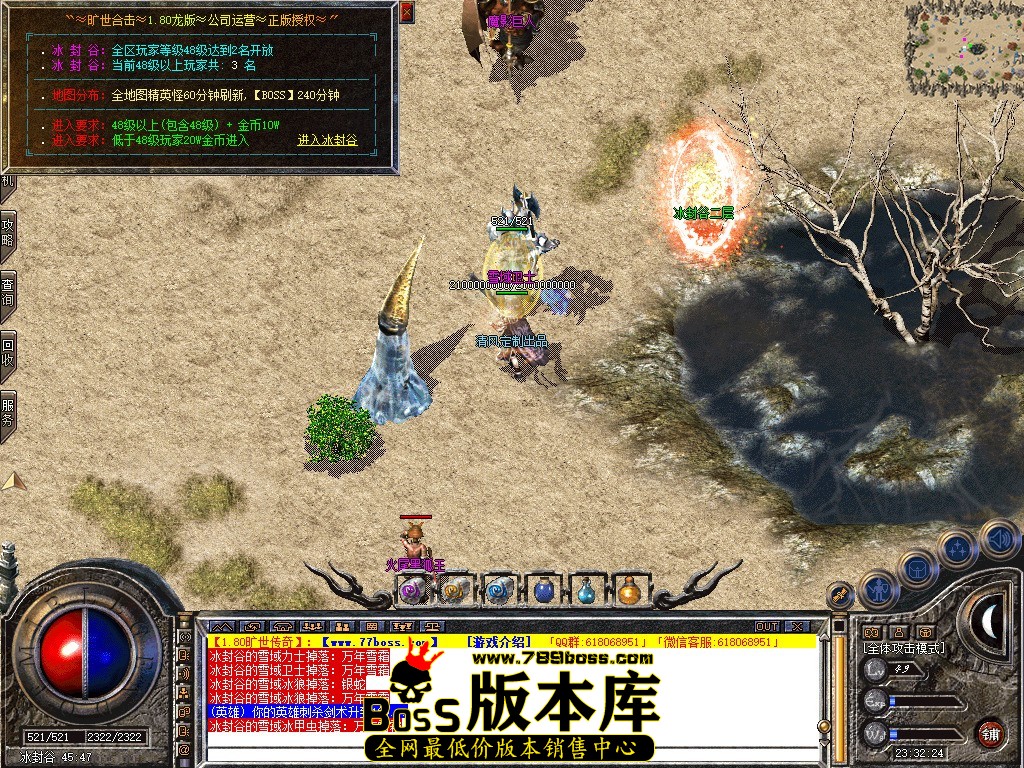 Snapshot_0142.JPG