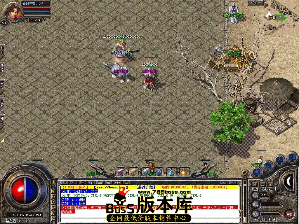 Snapshot_0146.JPG