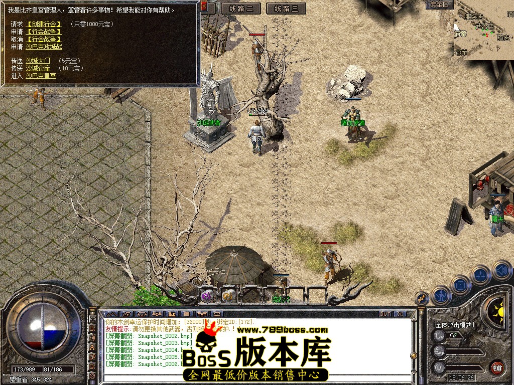 Snapshot_0007.JPG