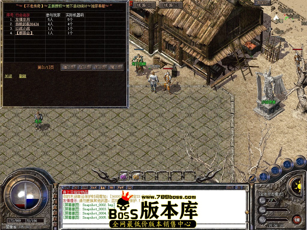 Snapshot_0006.JPG