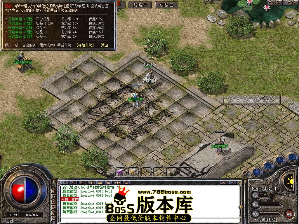 Snapshot_0018.JPG