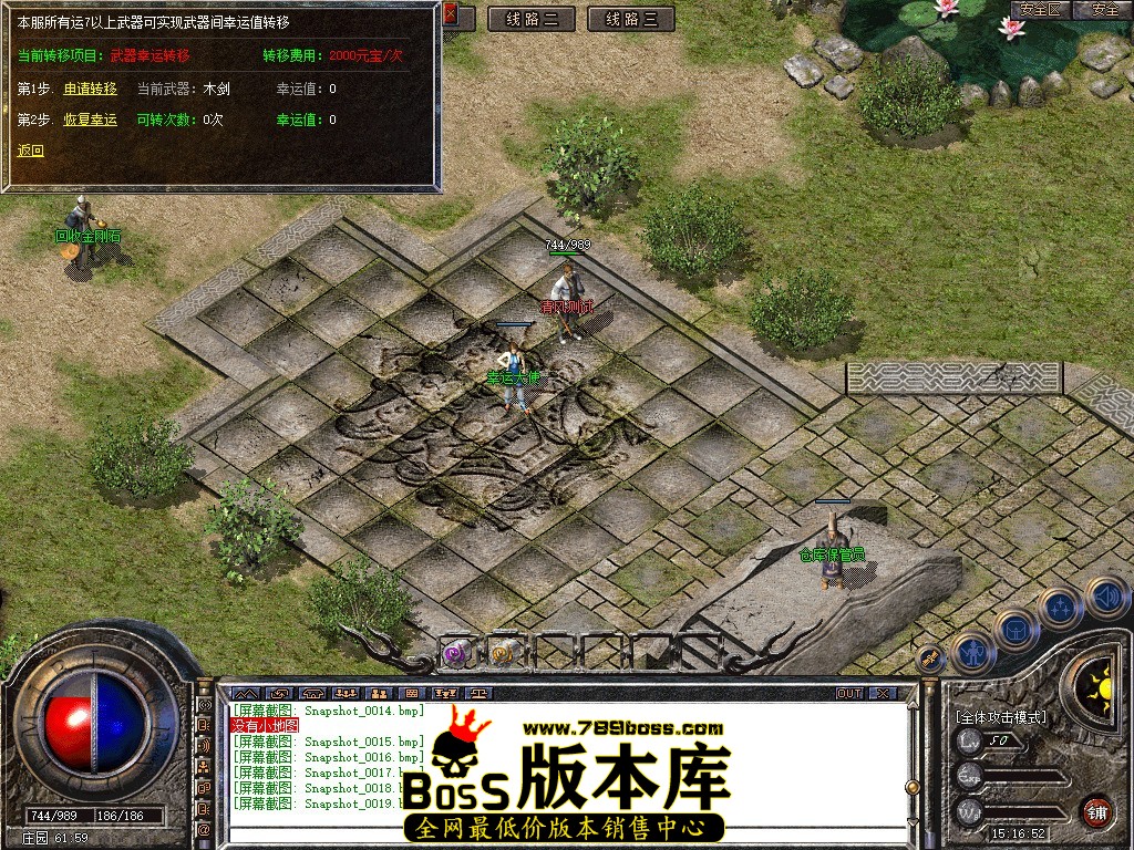 Snapshot_0020.JPG
