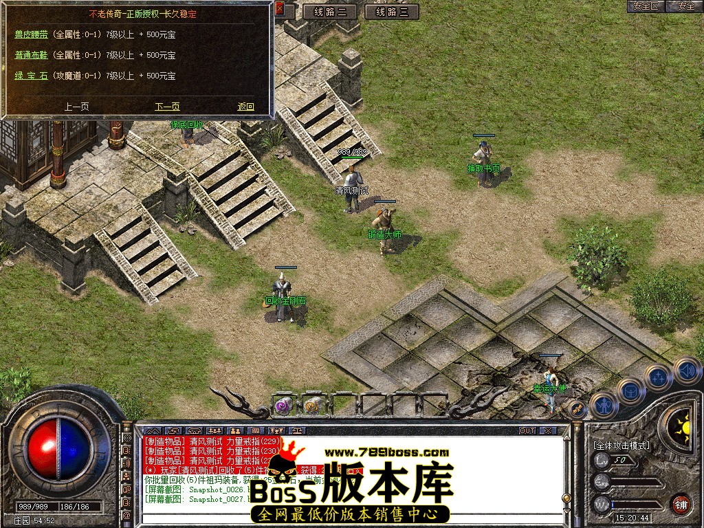 Snapshot_0028.JPG
