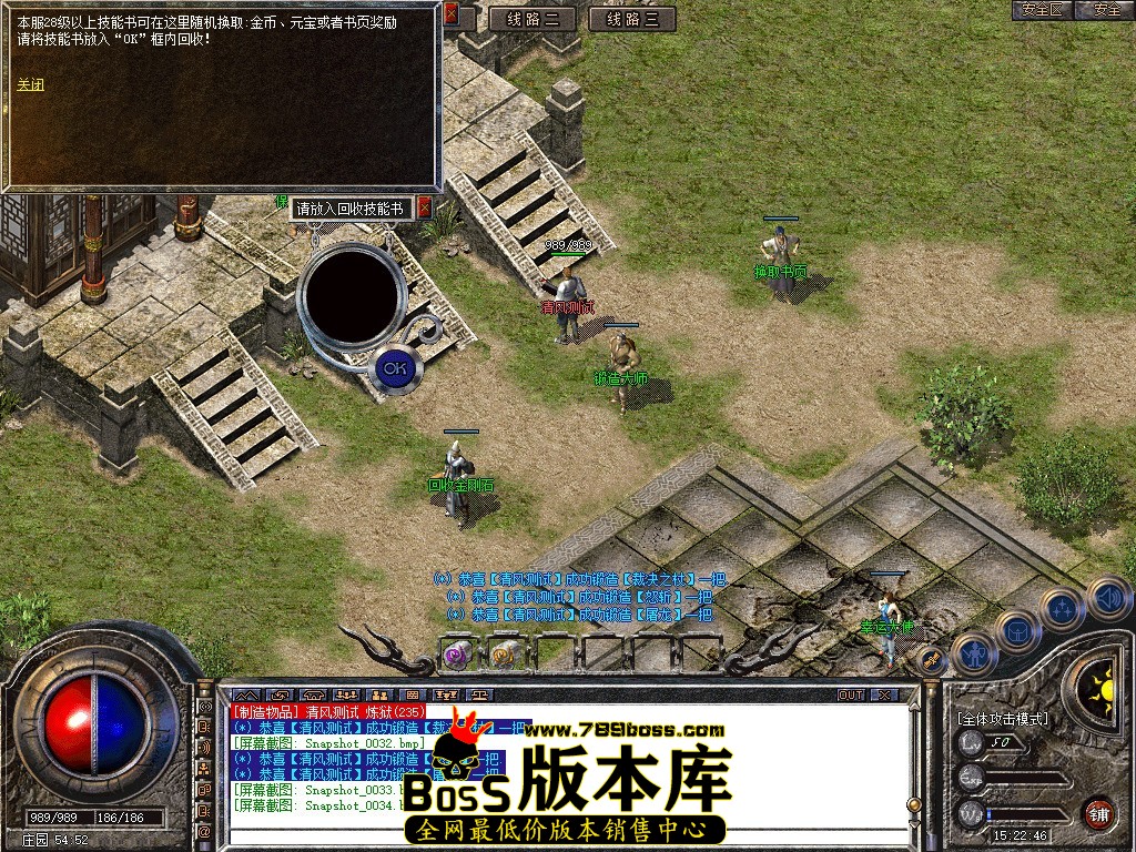 Snapshot_0035.JPG