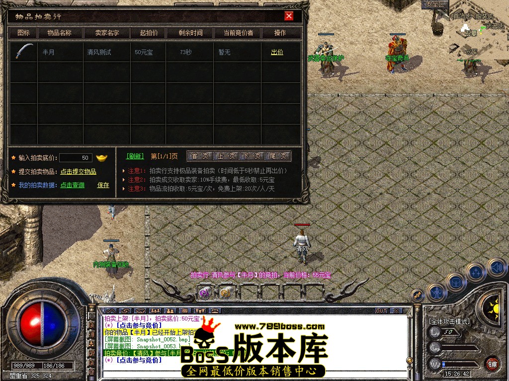 Snapshot_0054.JPG