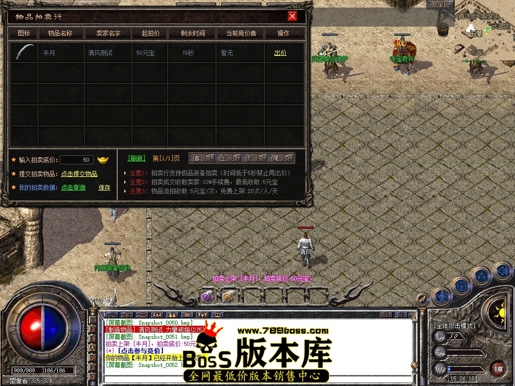 Snapshot_0053.JPG