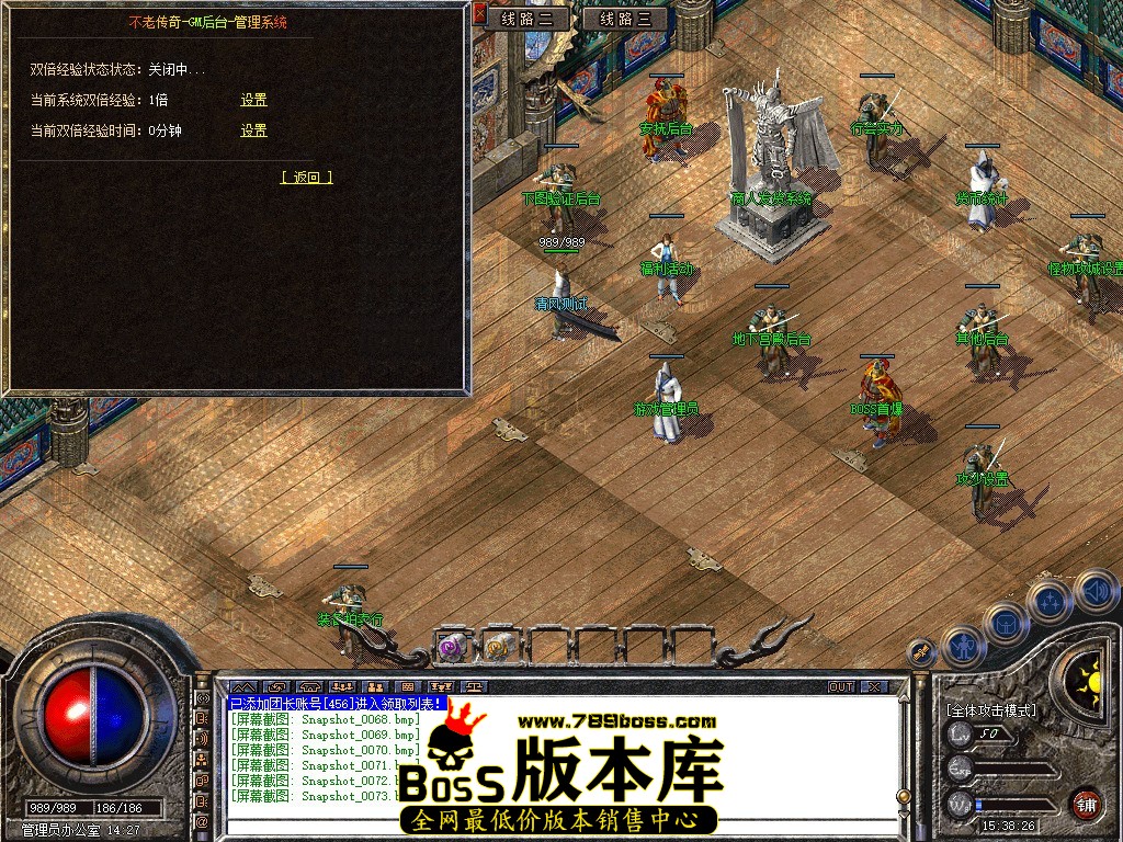 Snapshot_0074.JPG