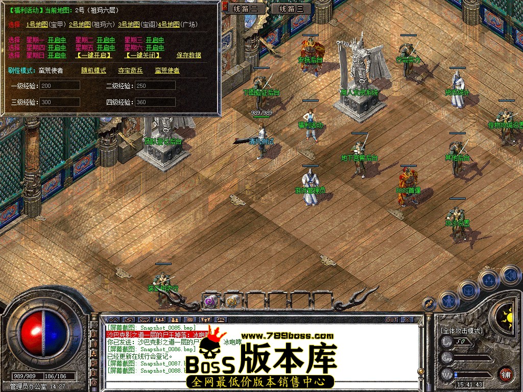 Snapshot_0089.JPG