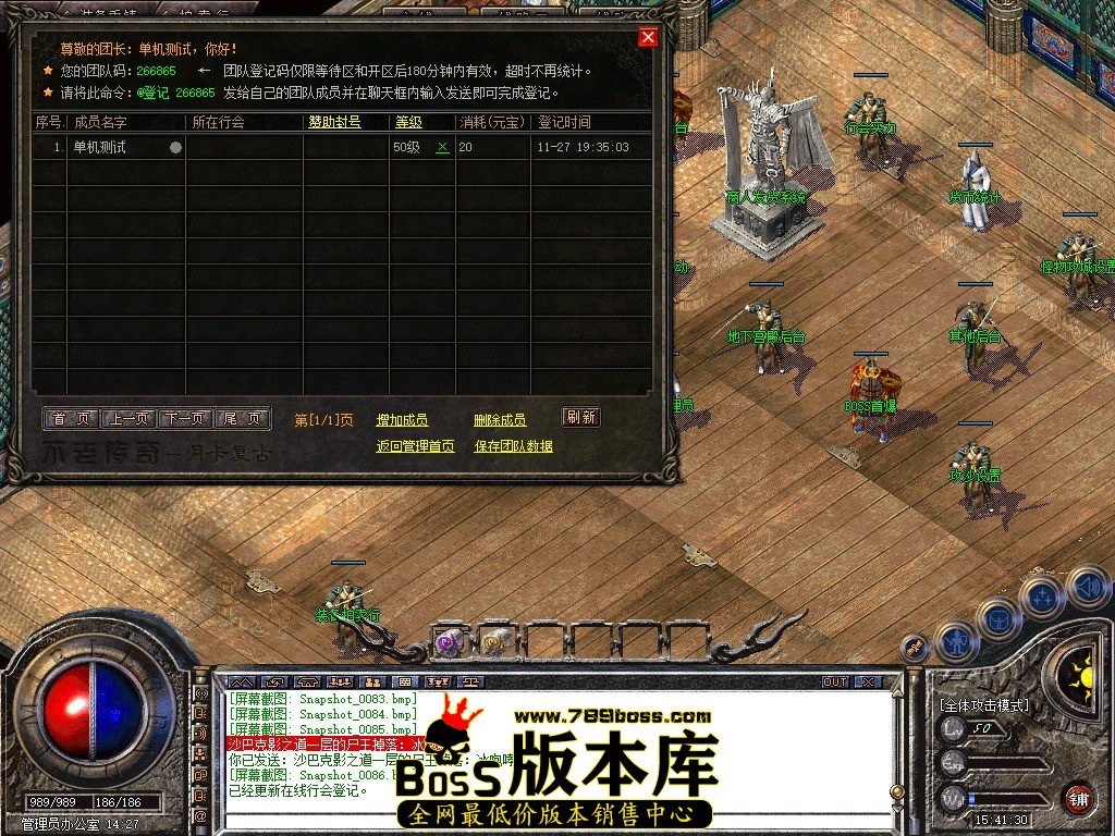 Snapshot_0087.JPG