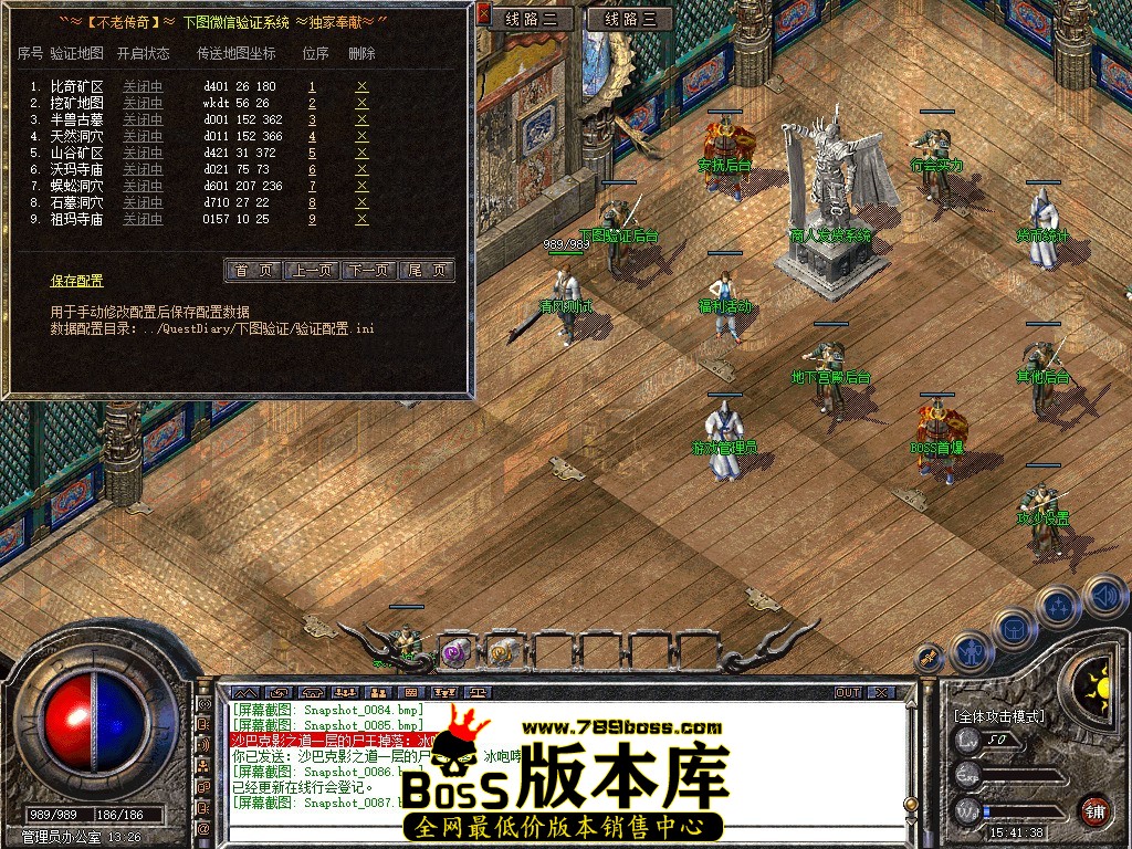 Snapshot_0088.JPG