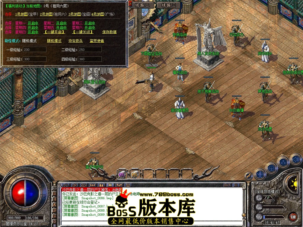 Snapshot_0090.JPG