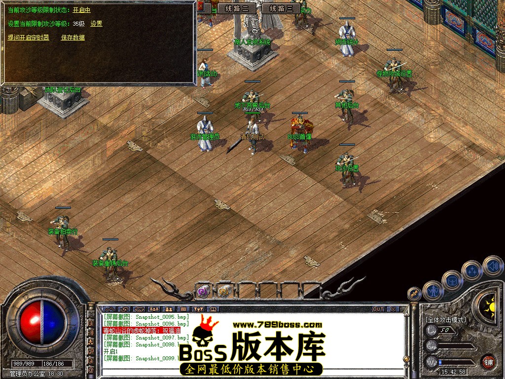 Snapshot_0100.JPG