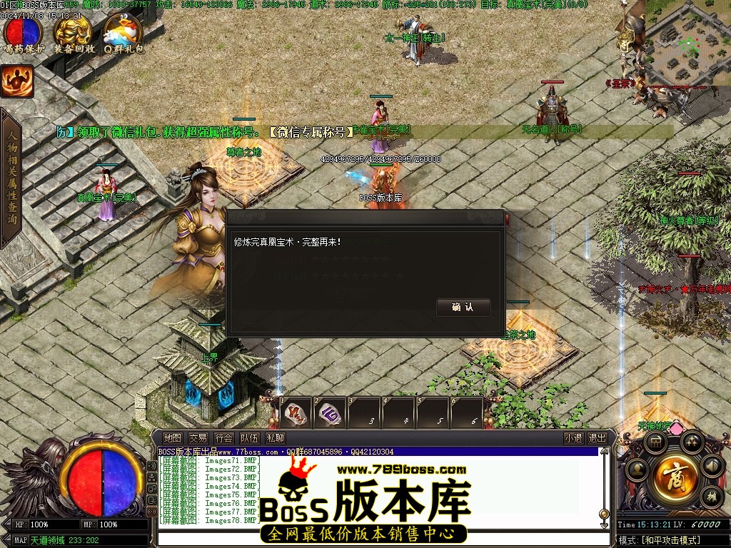 Images79压缩后.JPG