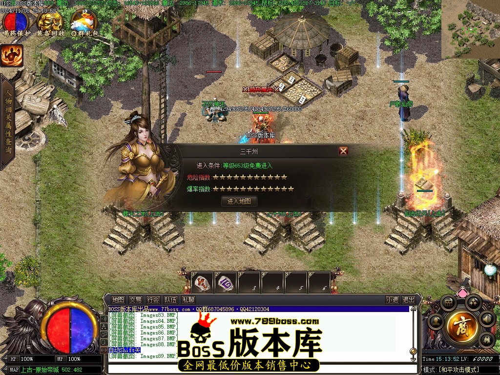 Images90压缩后.JPG
