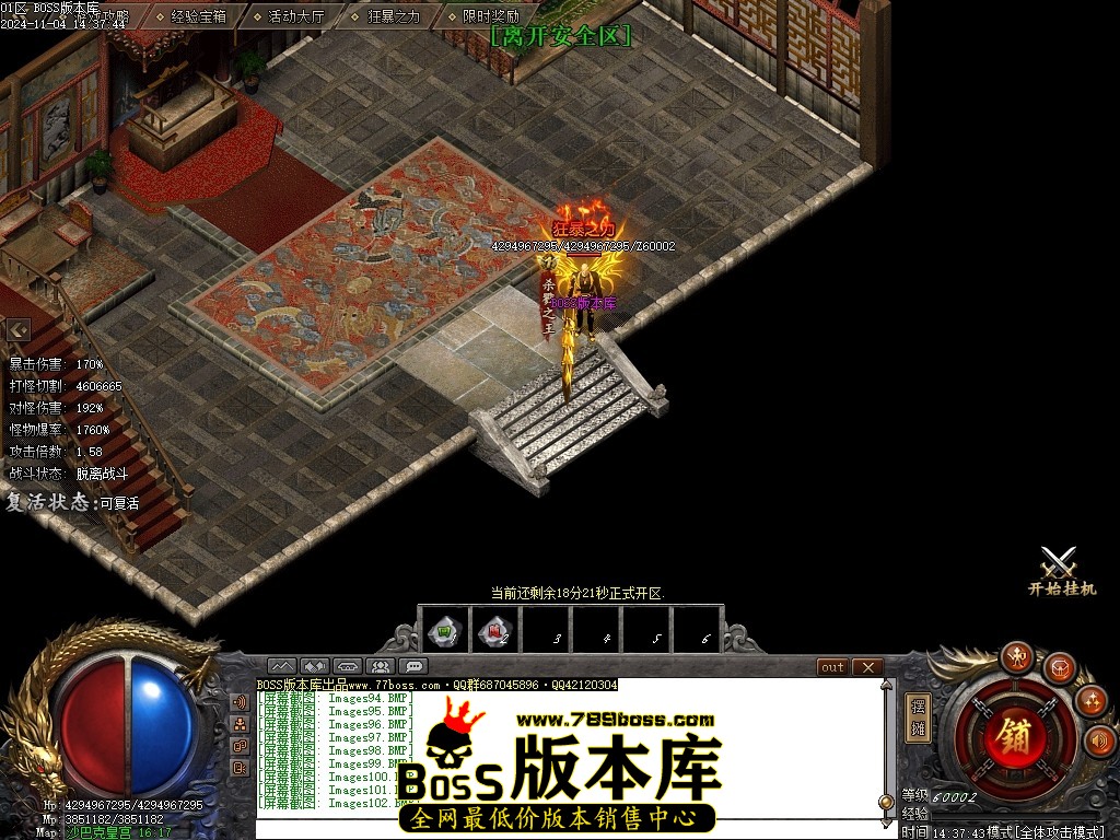 Images103压缩后.JPG
