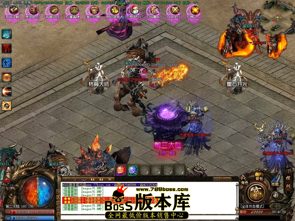 Images80压缩后.JPG