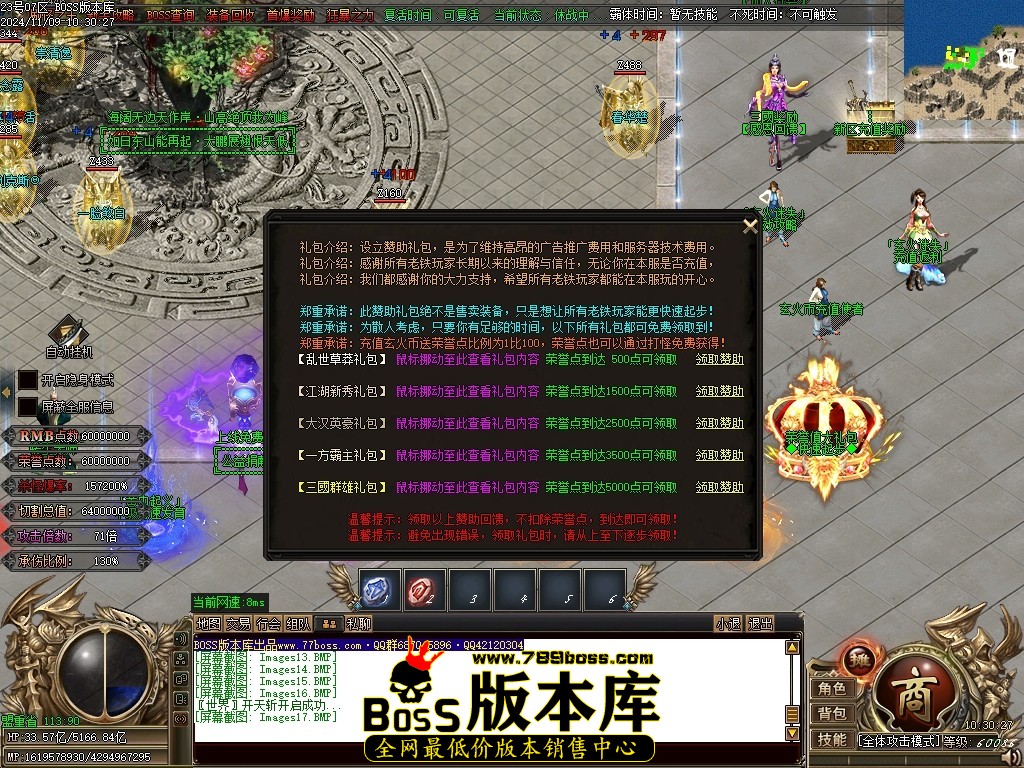 Images18压缩后.JPG
