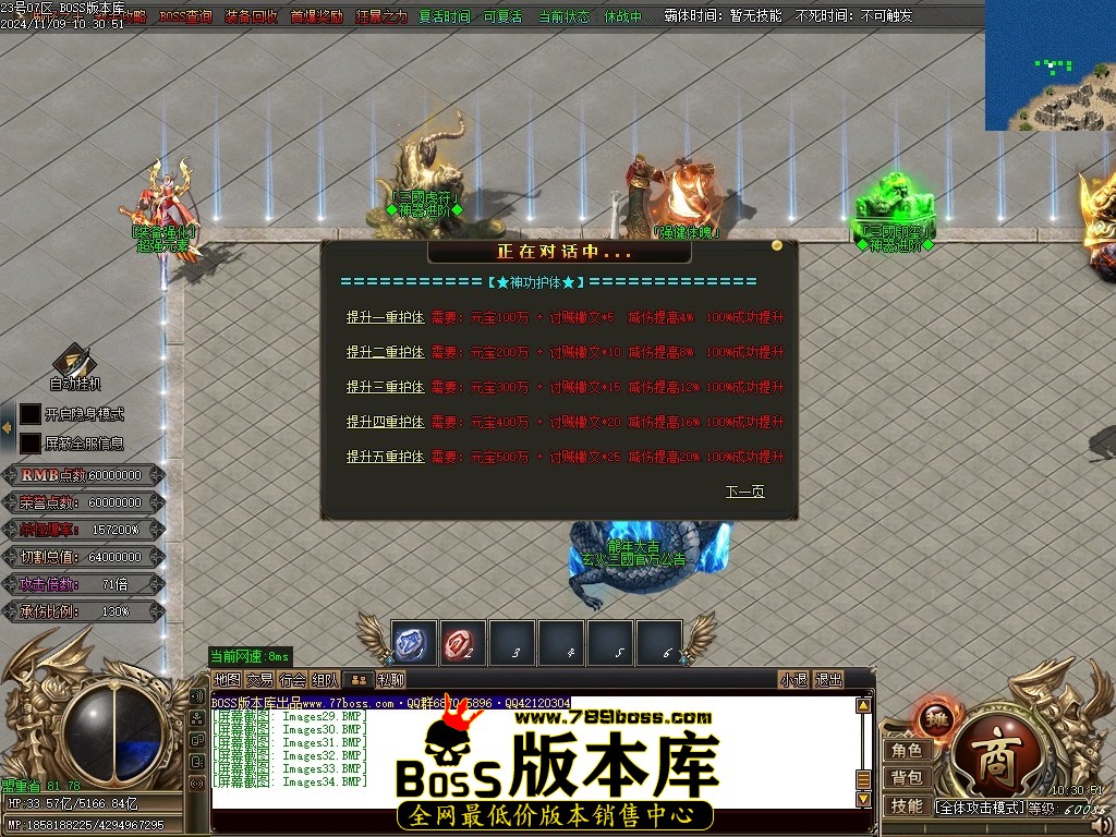 Images35压缩后.JPG