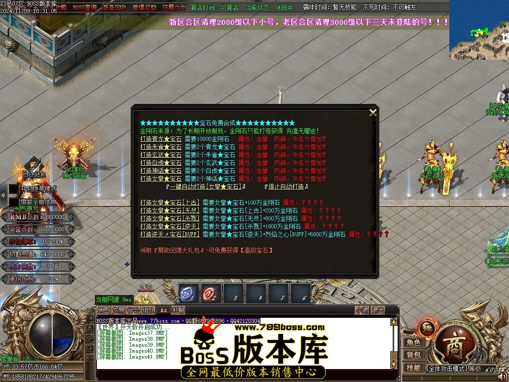 Images42压缩后.JPG